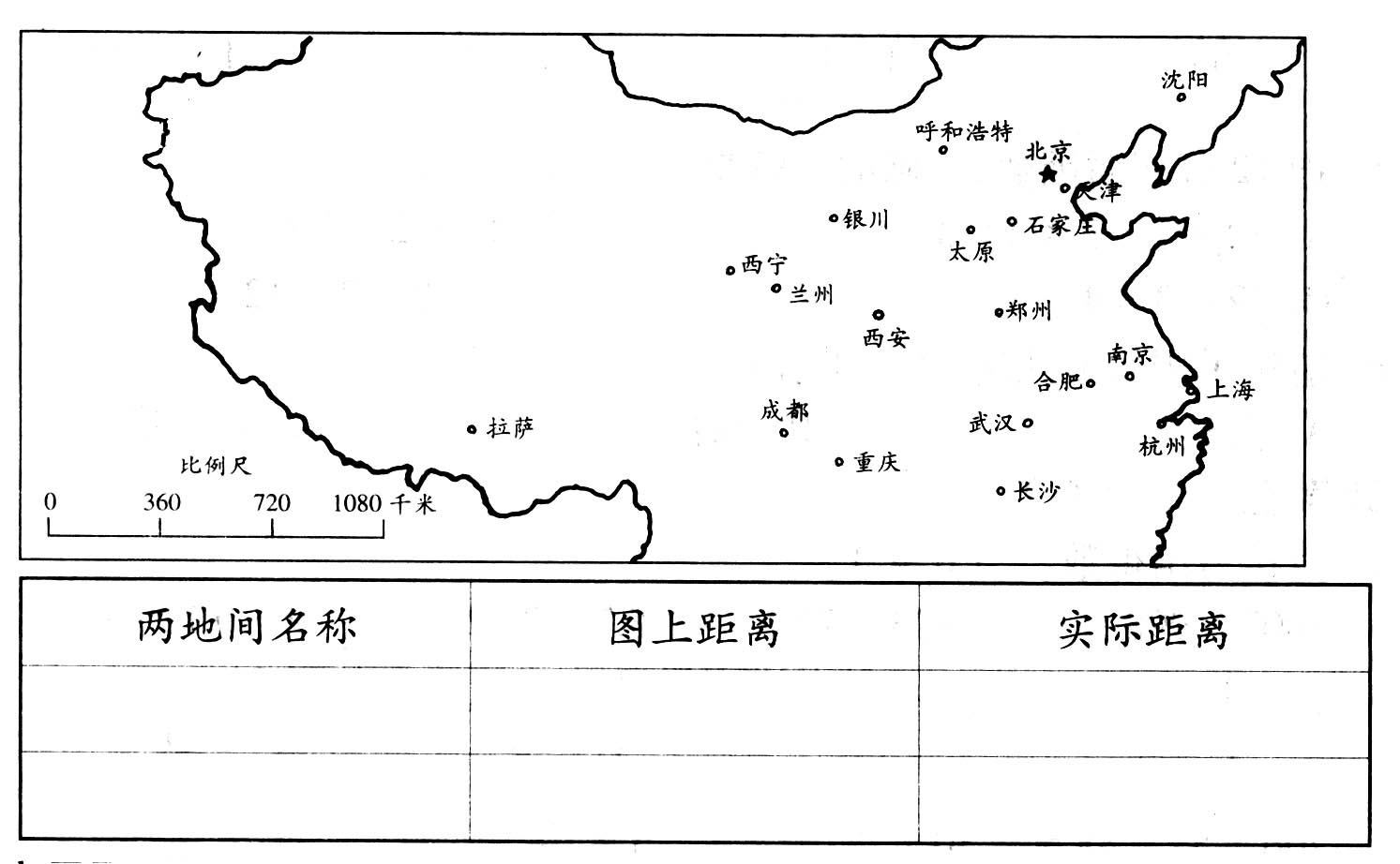 小学六年级数学总复习题库(操作、图形)【人教版】