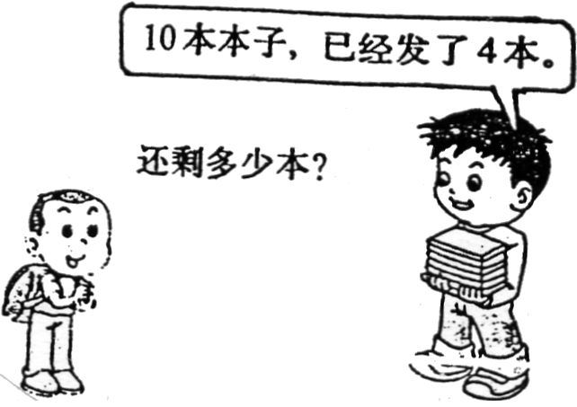 第一学期青岛版一年级数学1-4单元测试题