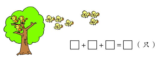 第一学期青岛版一年级数学1-4单元测试题