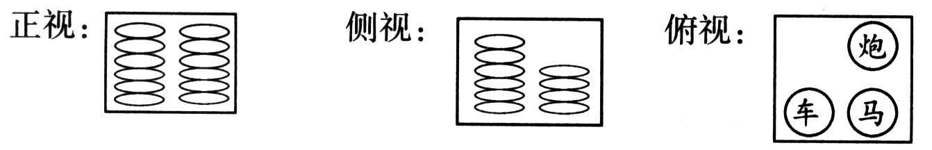 小升初数学总复习题库【人教版】