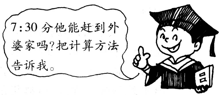 小升初数学总复习题库【人教版】
