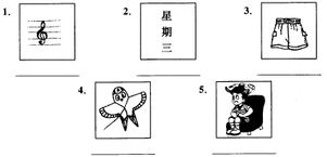盐城市二小4B期末试卷及答案