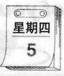 油田二中小学五年级英语期末考试试卷