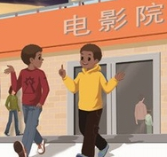 第一学期六年级英语期末试卷听力材料及答案