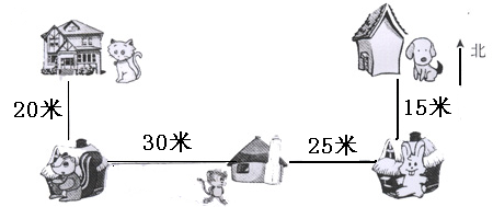 沪教版二年级上册数学总复习题