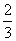 人教版小学数学毕业模拟题及答案