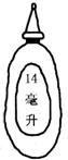 人教版小学数学毕业模拟题及答案