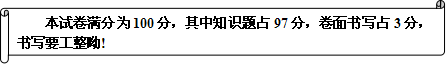 新人教版五年级英语下册期末试题及答案