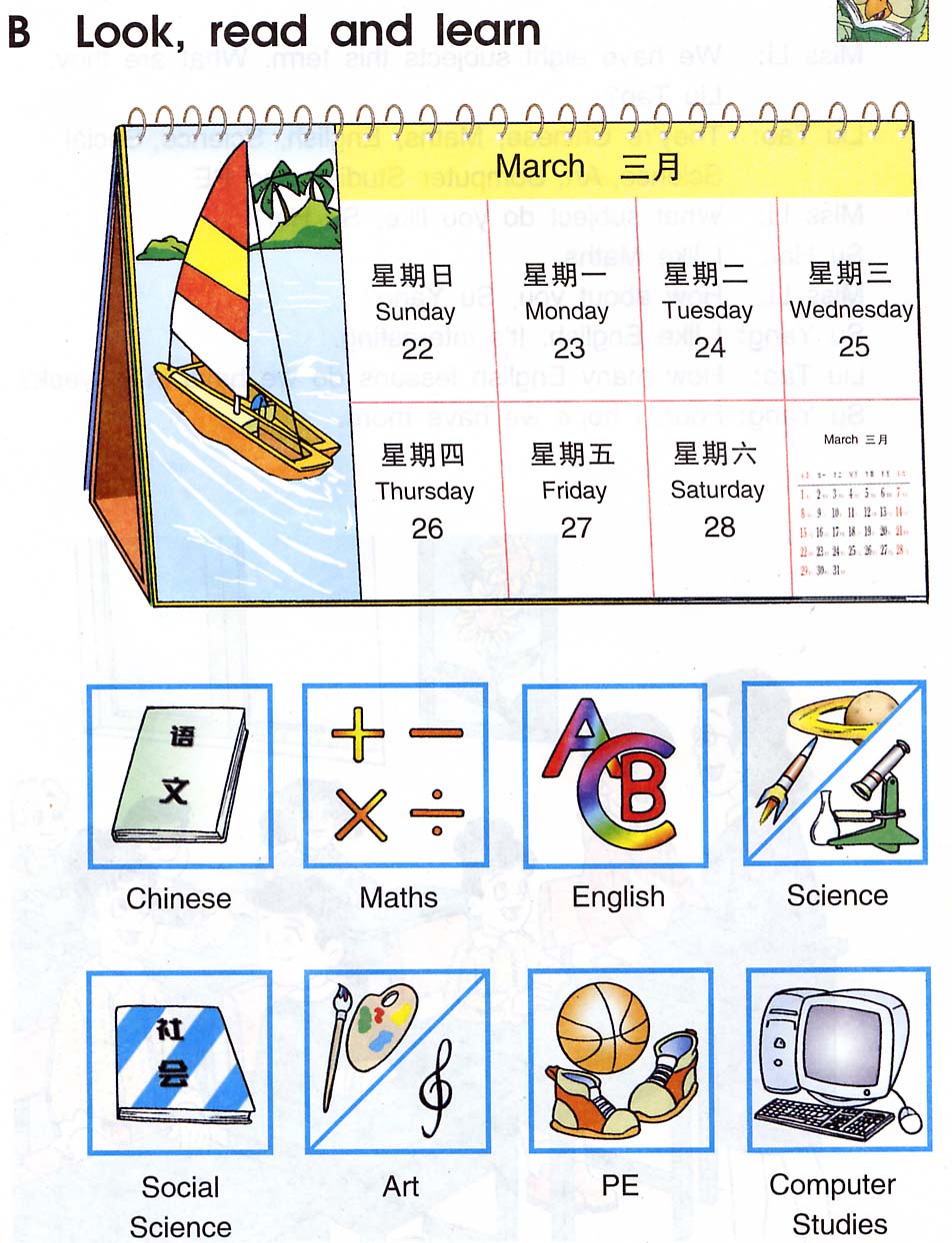 牛津小学英语5A期末试题