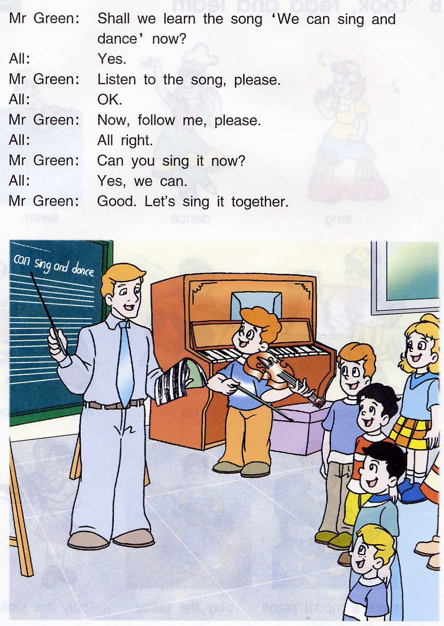 牛津小学英语5A期末试题
