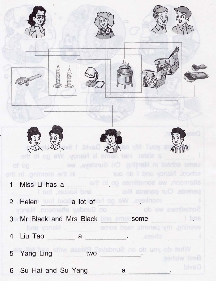 牛津小学英语5A期末试题
