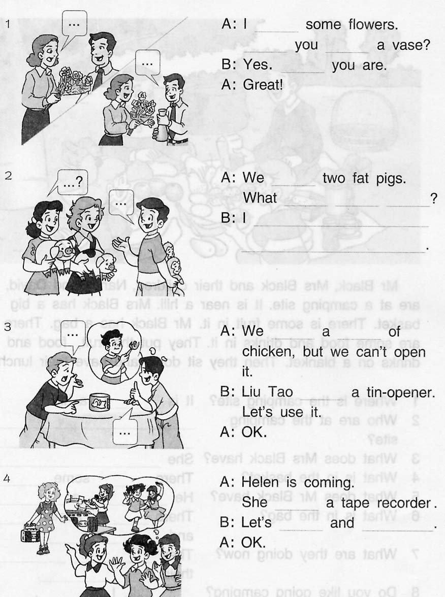 牛津小学英语5A期末试题
