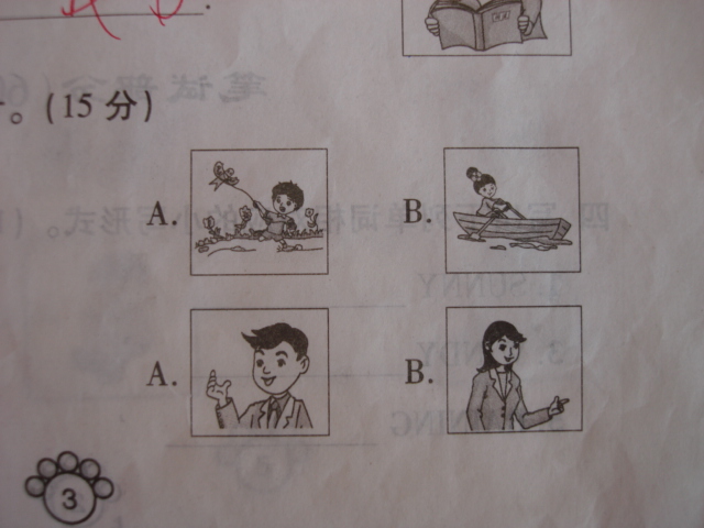 四小新标准英语2B期末试卷及答案