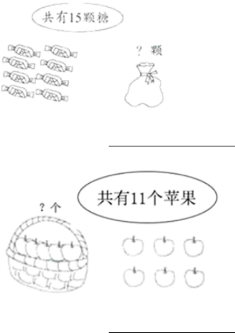 20以内的进位加法.pdf"