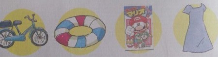 第二学期小学二年级英语期末水平测试卷