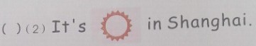 第二学期小学二年级英语期末水平测试卷