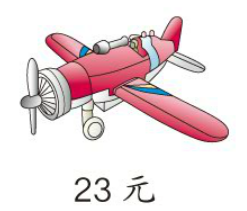 二年级数学上册第一次月考试卷