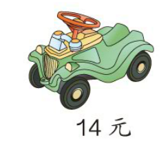 二年级数学上册第一次月考试卷