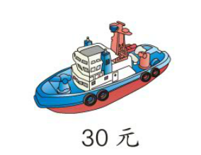 二年级数学上册第一次月考试卷
