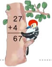 二年级数学上册第一次月考试卷