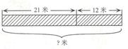 二年级数学上册第一次月考试卷
