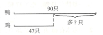 二年级数学上册第一次月考试卷