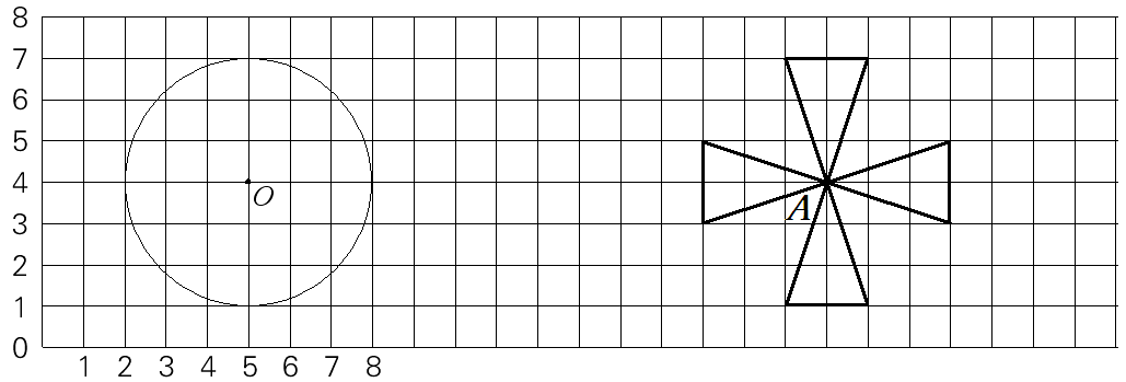 苏教版六年级数学毕业考试模拟卷(三)