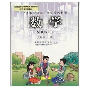快乐英语二年级上册期末总复习题