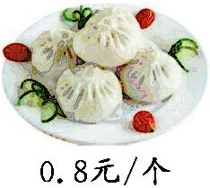 小学数学五年级上册第一单元测试卷及答案【人教版】