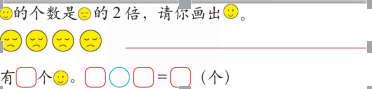 二年级上册数学期末总复习题