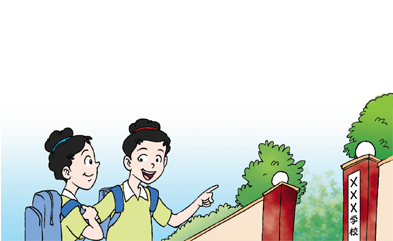 吴江市实验小学二年级下学期英语期末考试卷及听力稿