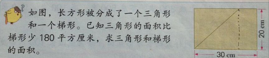 小学五年级数学上册竞赛题