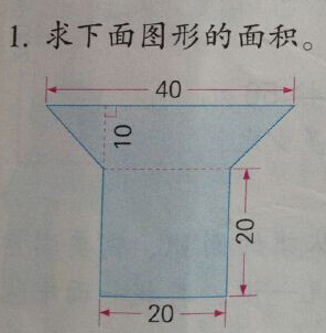 小学五年级数学上册竞赛题