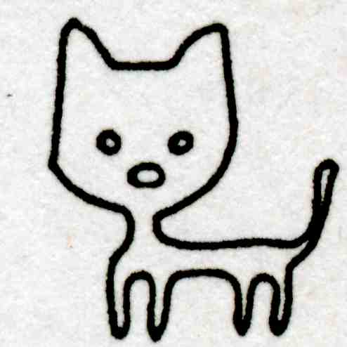 62.【一年级数学】上册期末题(7套)