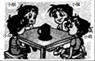 三年级数学第一学期期末真题试卷