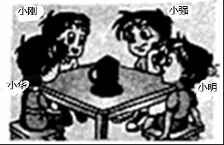 三年级数学第一学期期末真题试卷
