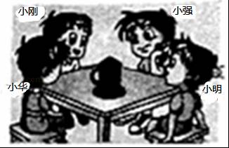 三年级数学第一学期期末真题试卷