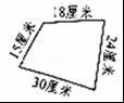 三年级数学第一学期期末真题试卷