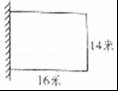 三年级数学第一学期期末真题试卷