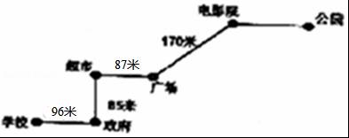 三年级数学第一学期期末真题试卷