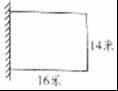 三年级数学第一学期期末真题试卷
