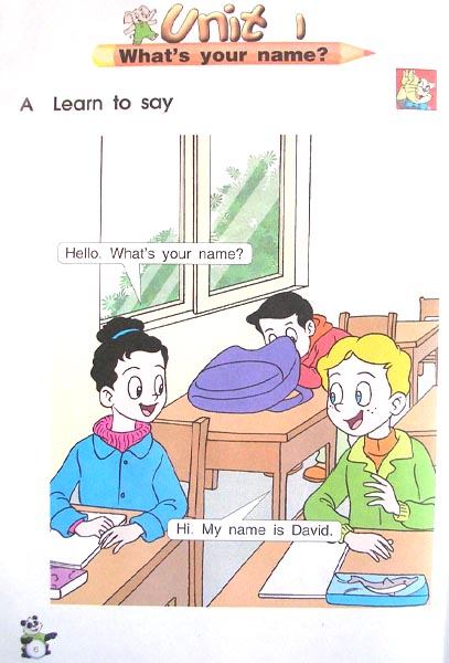 一年级英语下册课本